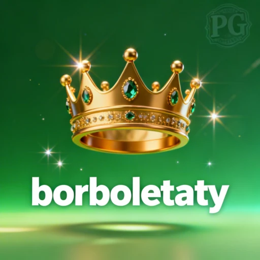 borboletaty Logo
